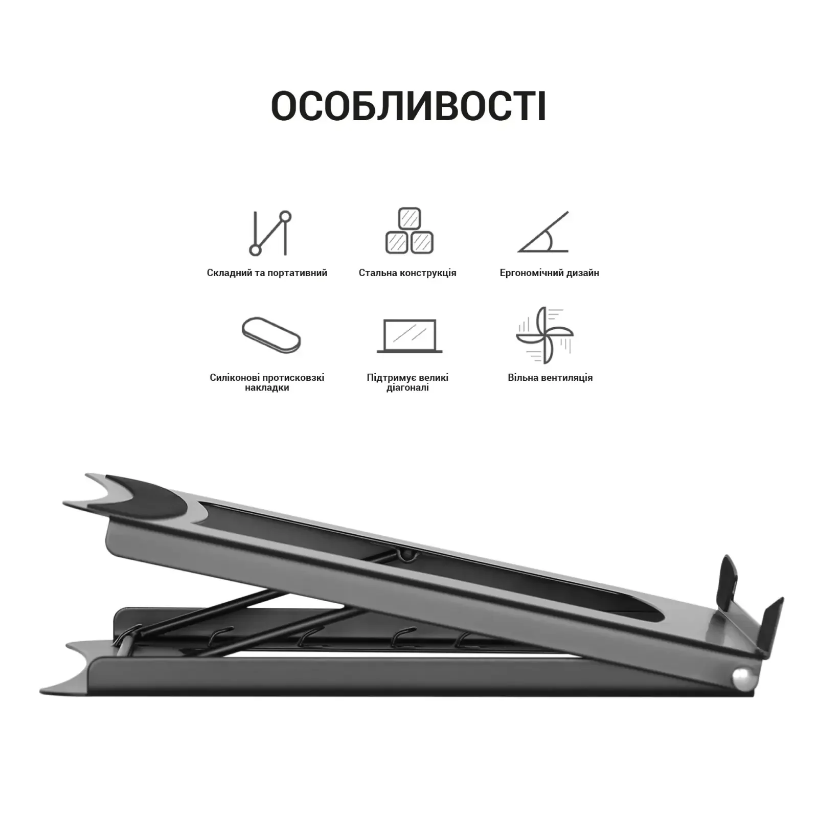 Подставка для ноутбука OfficePro LS325 UA