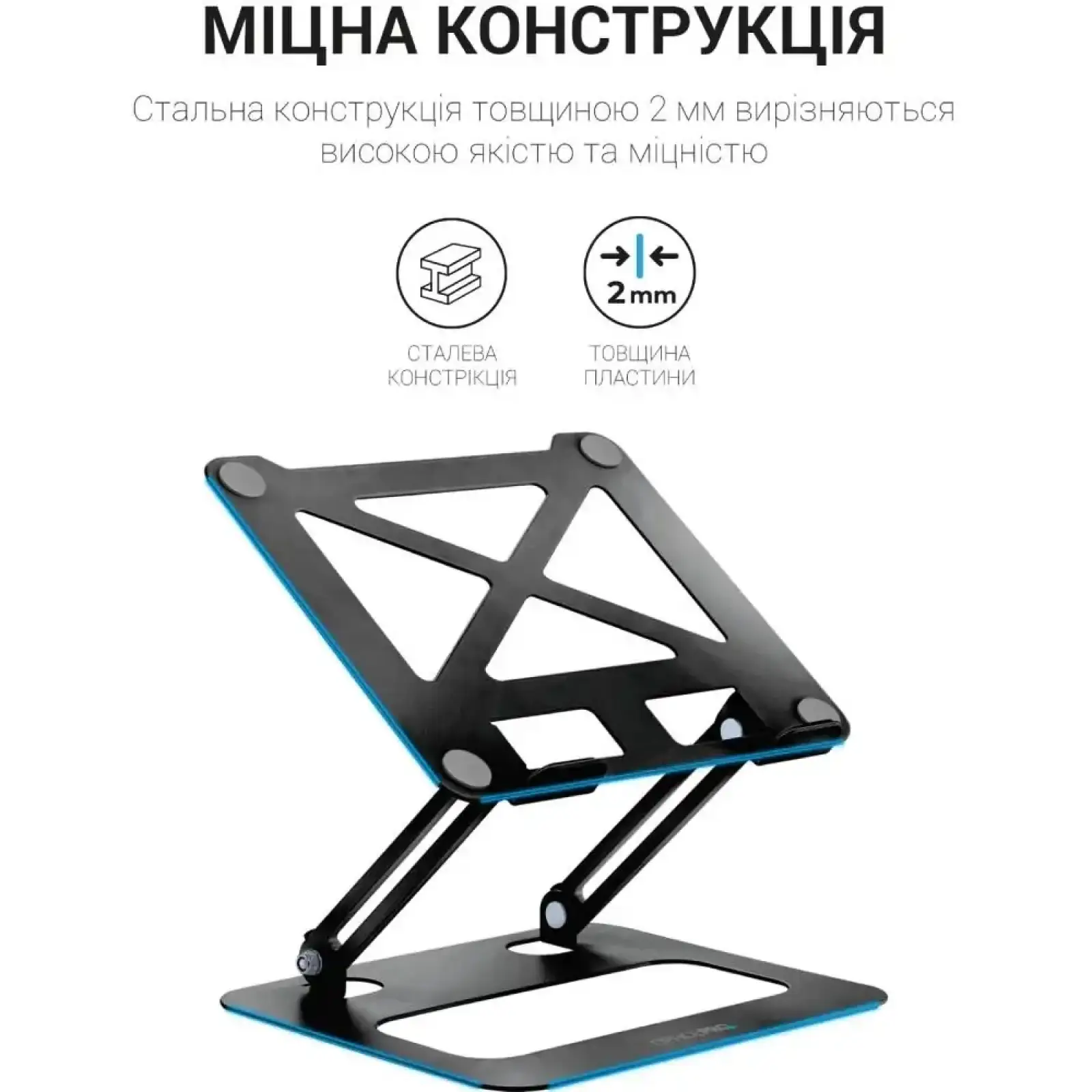 Підставка для ноутбука OfficePro LS380B UA