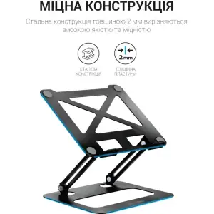 Підставка для ноутбука OfficePro LS380B UA