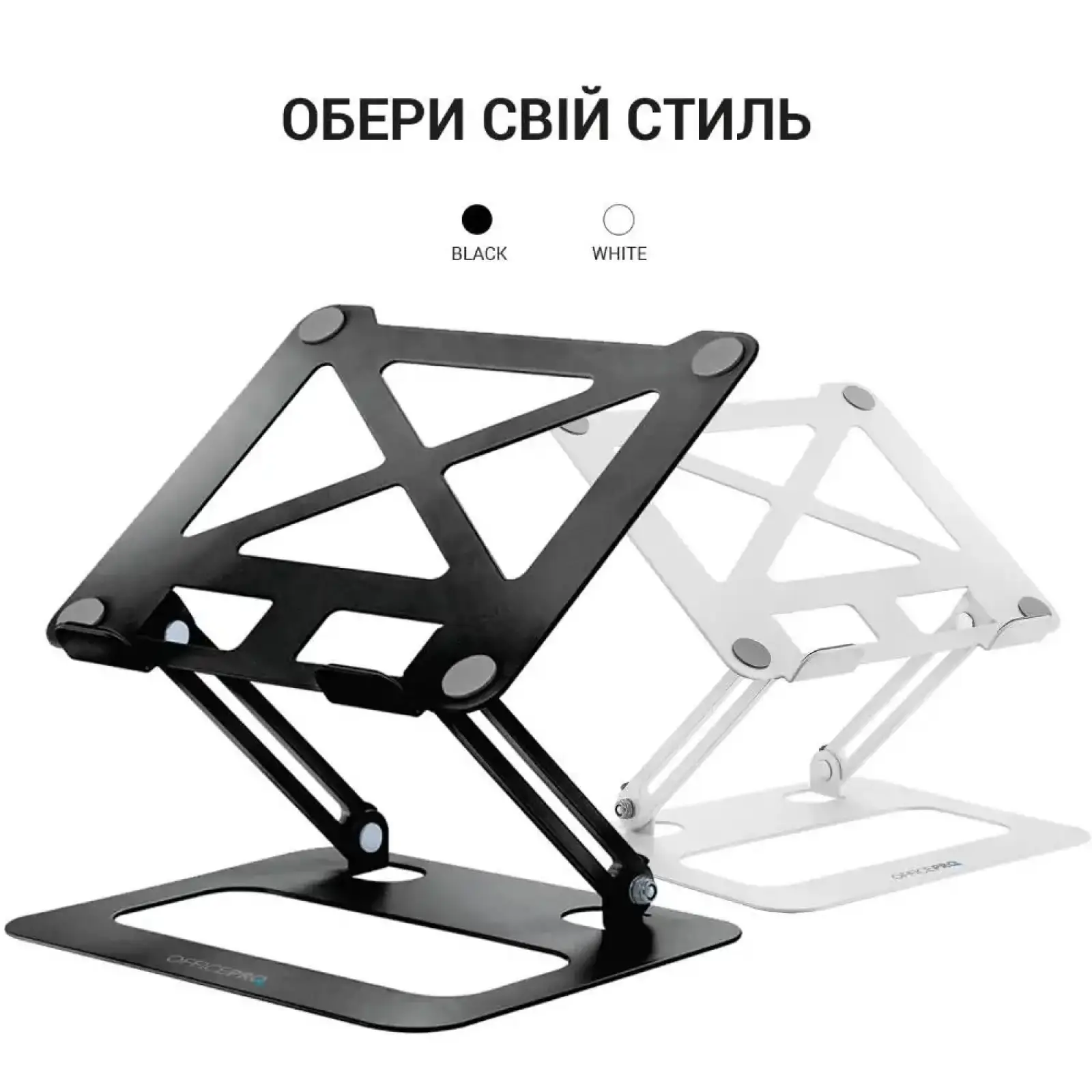 Підставка для ноутбука OfficePro LS380B UA