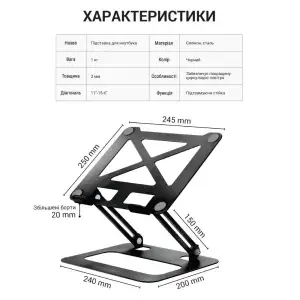 Підставка для ноутбука OfficePro LS380B UA