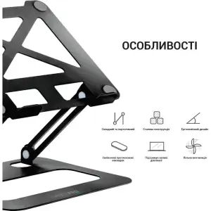 Підставка для ноутбука OfficePro LS380B UA