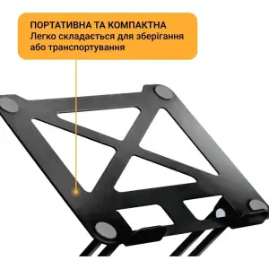 Підставка для ноутбука OfficePro LS380B UA