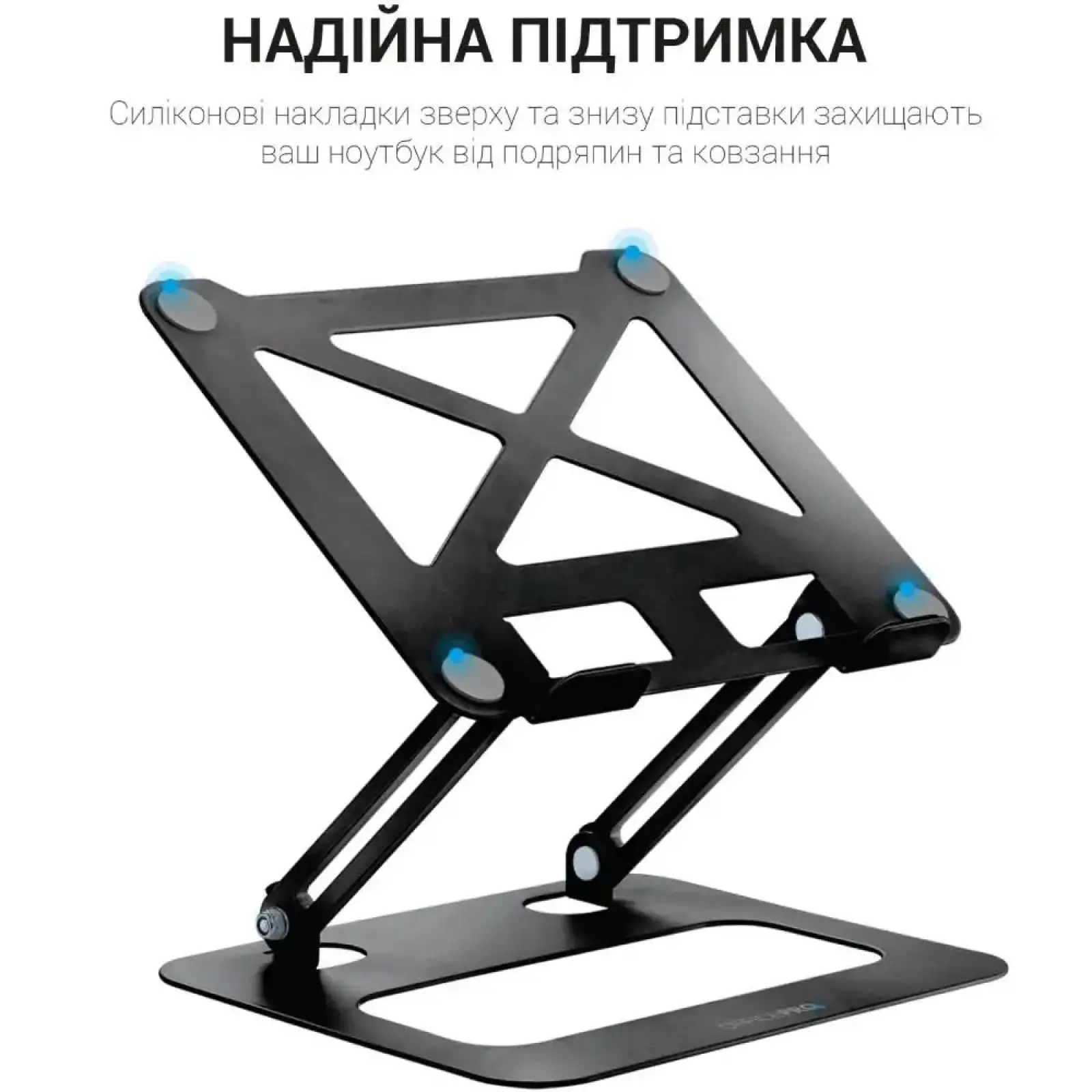 Підставка для ноутбука OfficePro LS380B UA