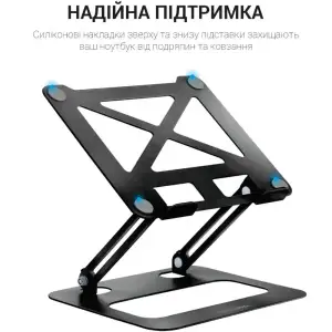Підставка для ноутбука OfficePro LS380B UA