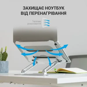 Подставка для ноутбука OfficePro LS610 UA