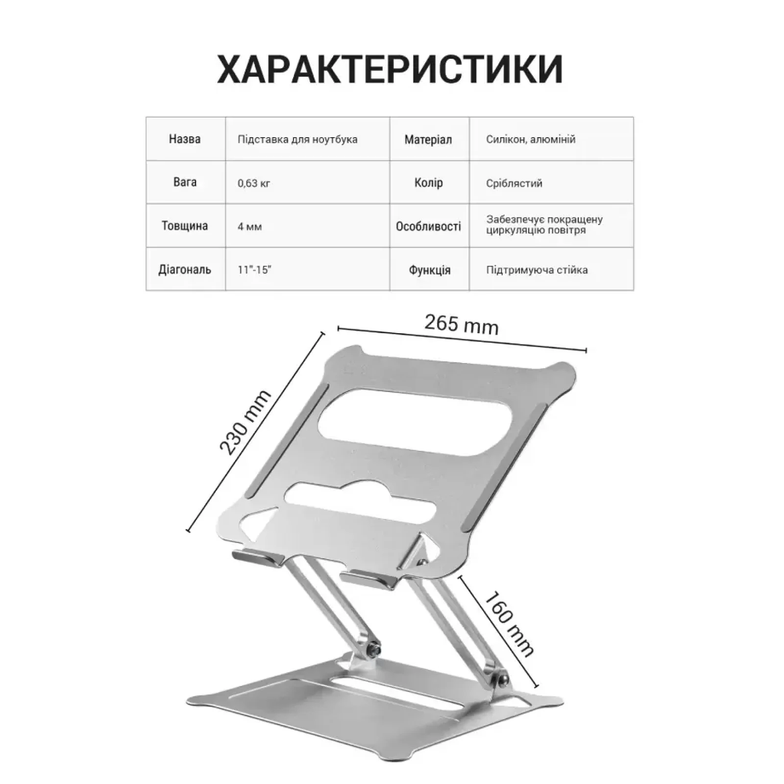 Подставка для ноутбука OfficePro LS610 UA