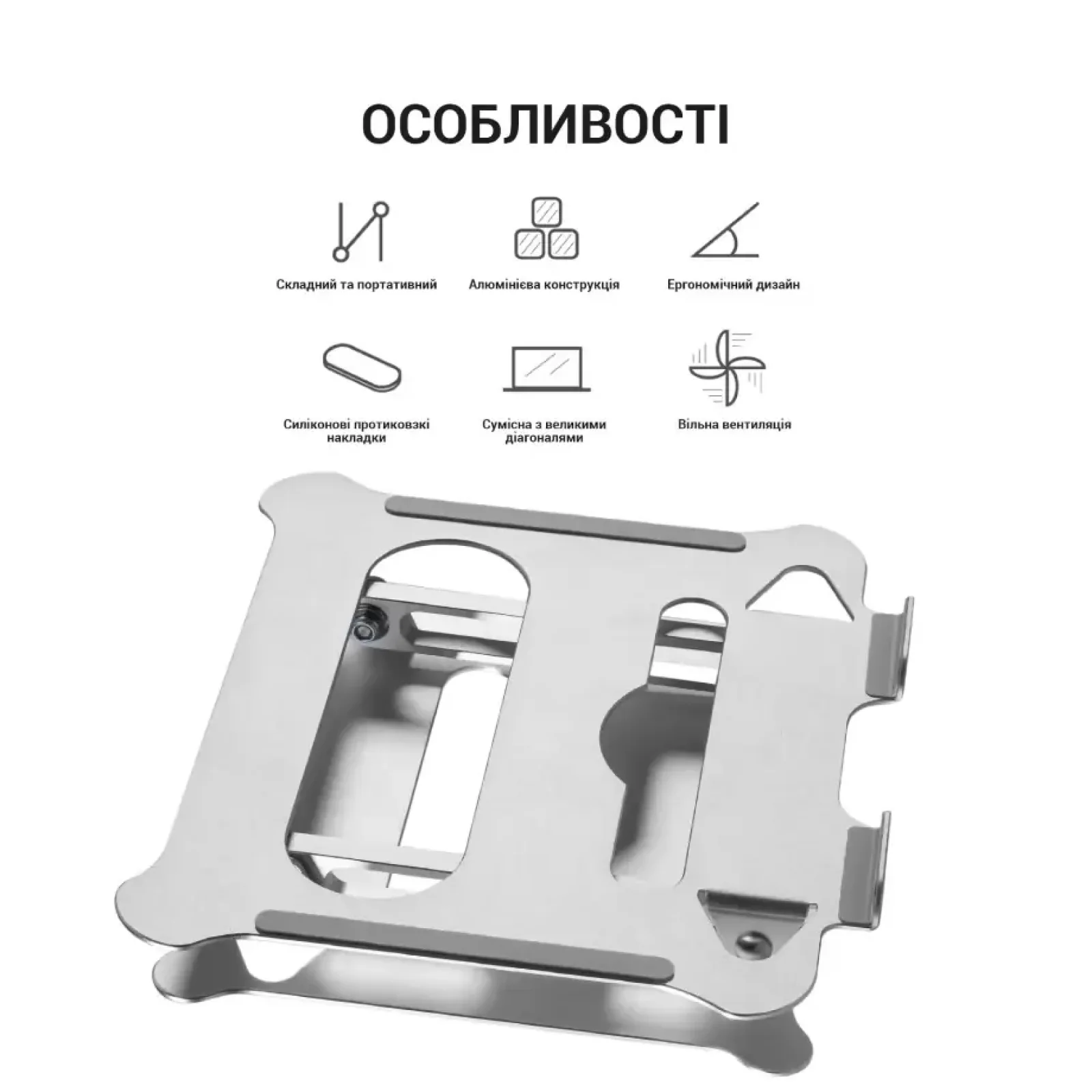 Подставка для ноутбука OfficePro LS610 UA