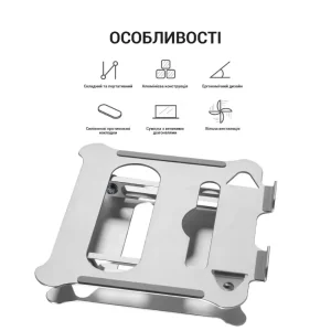Подставка для ноутбука OfficePro LS610 UA
