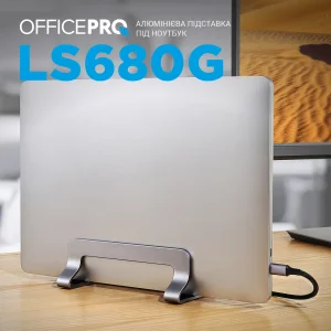 Підставка для ноутбука OfficePro LS680G UA