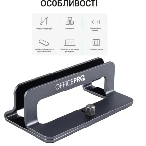 Підставка для ноутбука OfficePro LS680G UA