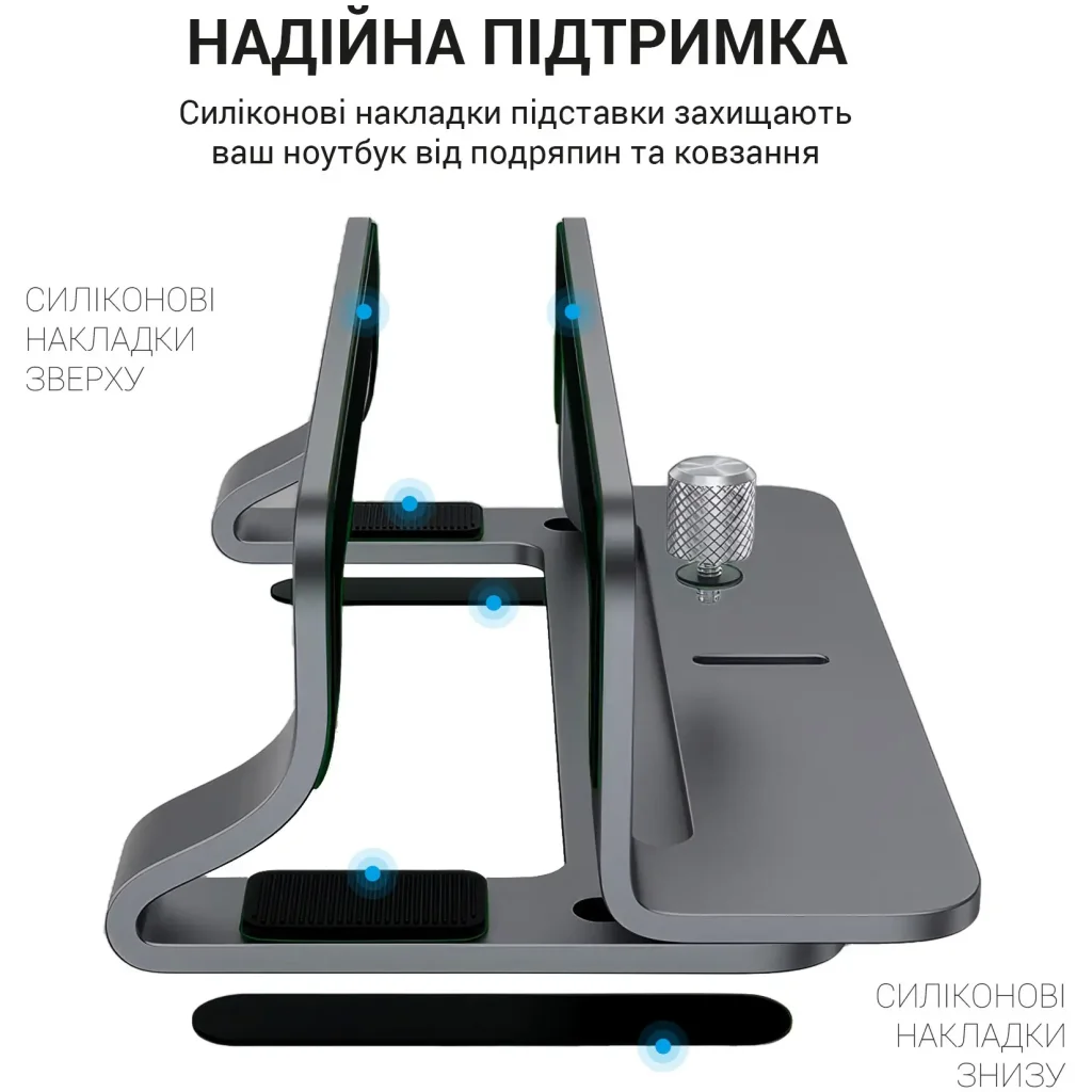 Підставка для ноутбука OfficePro LS680G UA