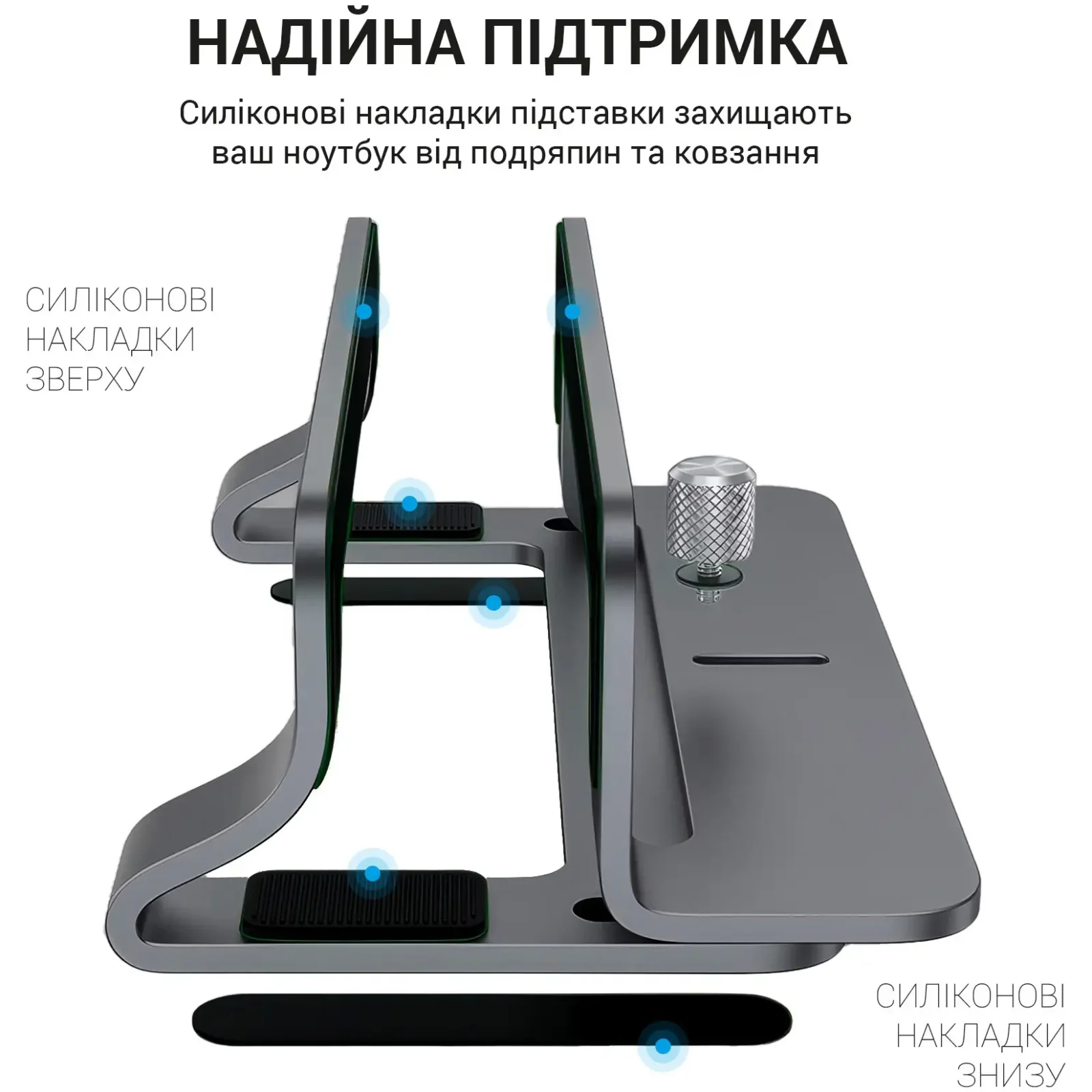 Підставка для ноутбука OfficePro LS680G UA