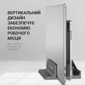 Підставка для ноутбука OfficePro LS730G UA