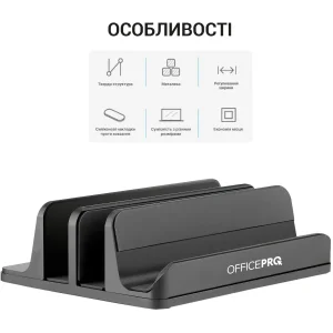 Підставка для ноутбука OfficePro LS730G UA