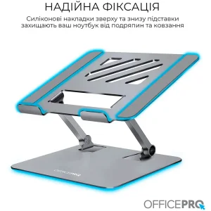 Підставка для ноутбука OfficePro LS797G UA