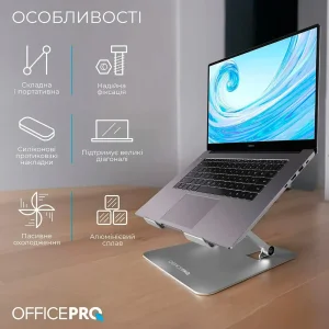 Підставка для ноутбука OfficePro LS797G UA
