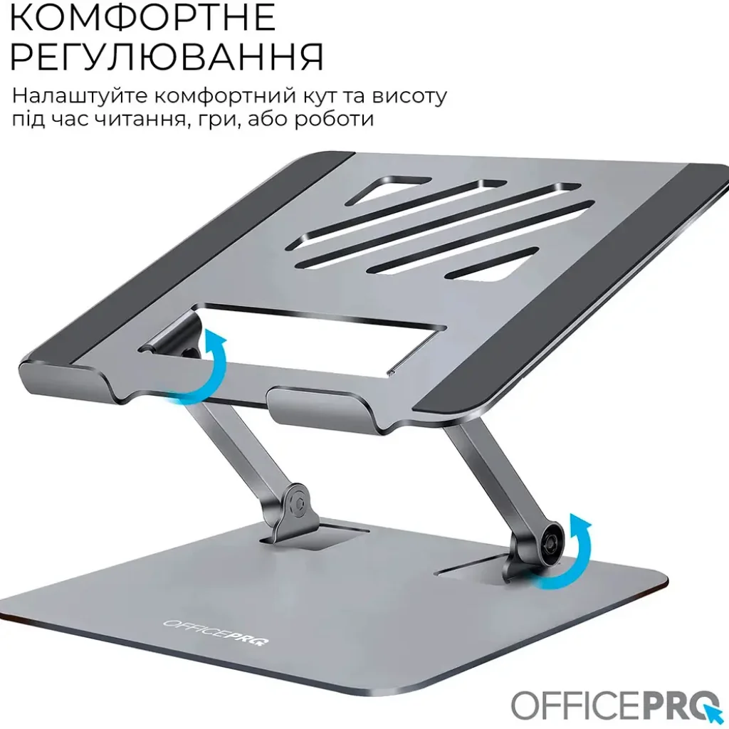 Підставка для ноутбука OfficePro LS797G UA