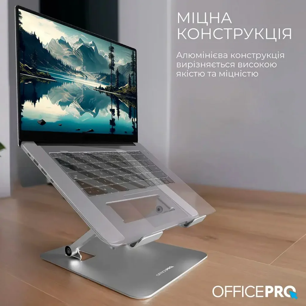 Підставка для ноутбука OfficePro LS797G UA