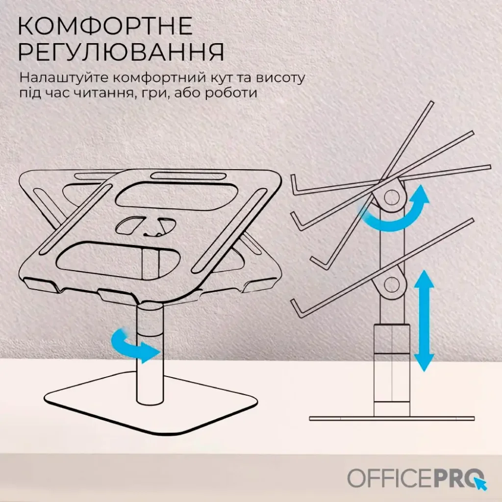 Підставка для ноутбука OfficePro LS956G UA