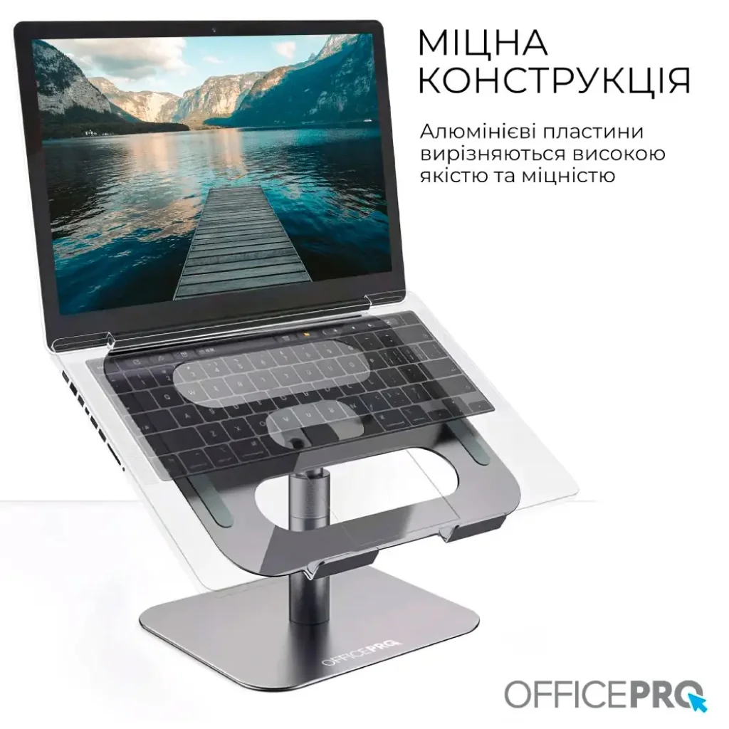 Підставка для ноутбука OfficePro LS956G UA