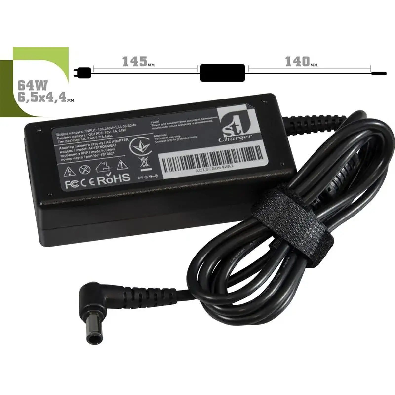 Блок живлення 1StCharger для ноутбука Sony 16V 64W 4A 6.5х4.4мм + каб.жив. (AC1STSO64WA1) UA