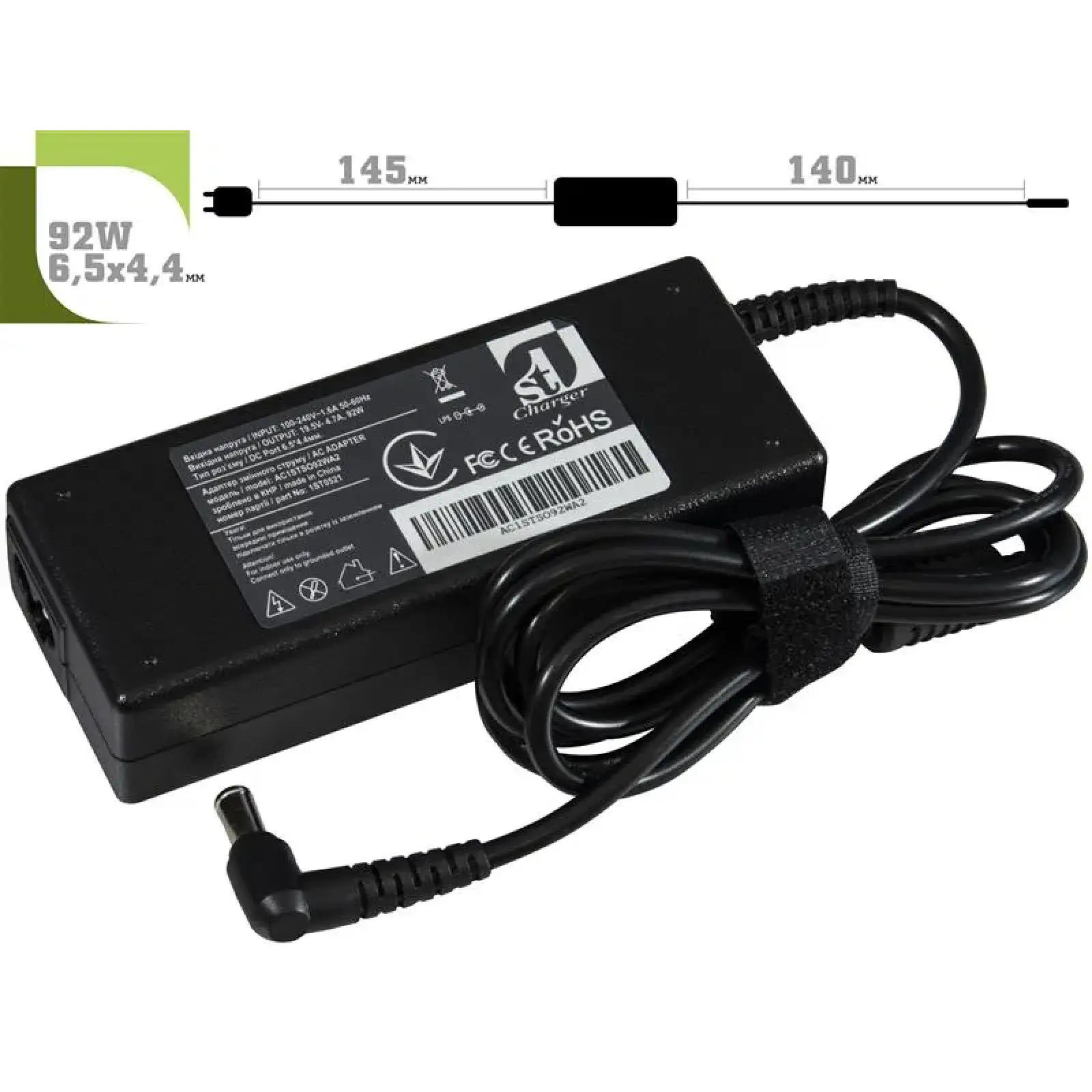 Блок живлення 1StCharger для ноутбука Sony 19.5V 92W 4.7A 6.5х4.4мм + каб.жив. (AC1STSO92WA2) UA