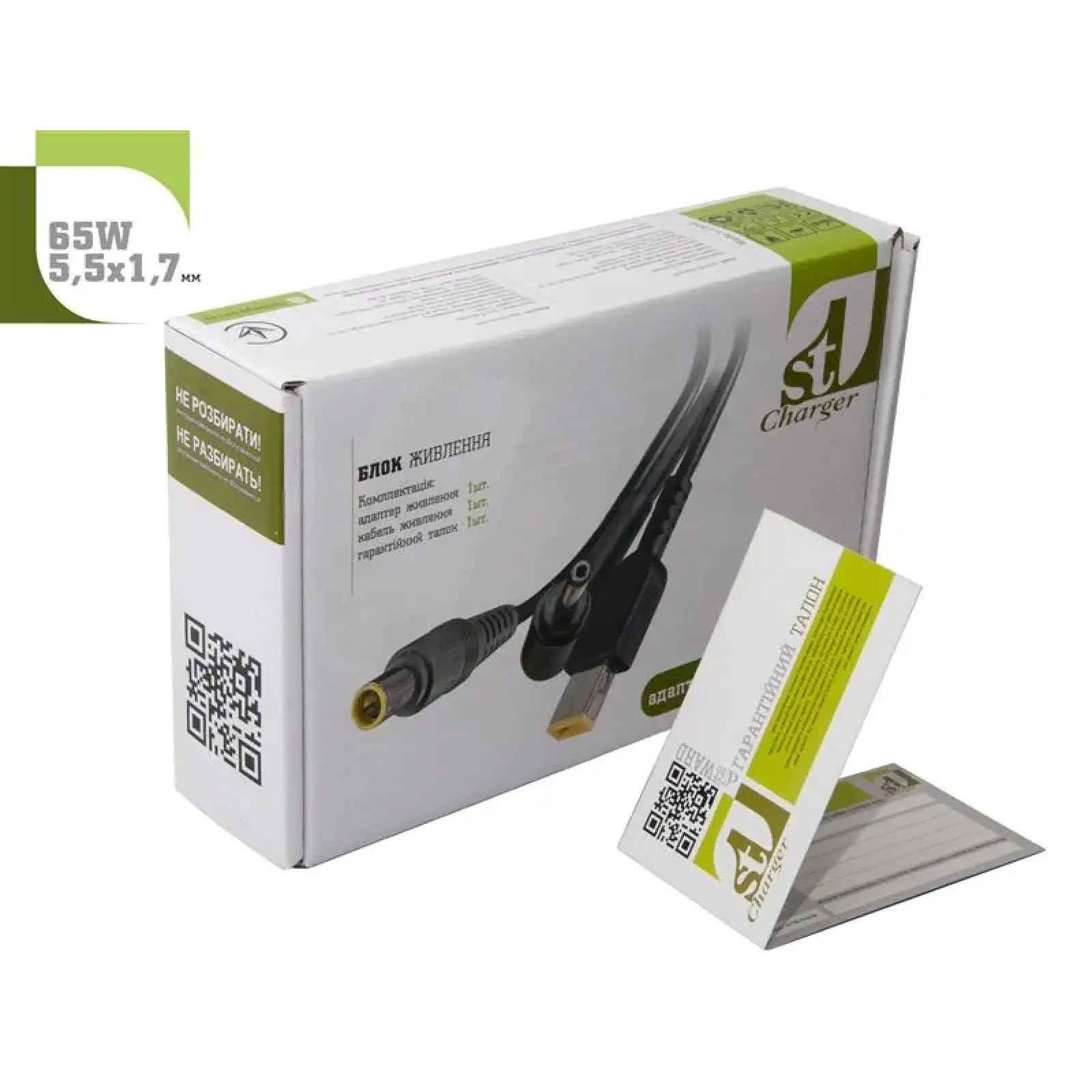 Блок живлення 1StCharger для ноутбука Acer, Asus 19V 65W 3.42A 5.5х1.7мм Wall Mount (WM1ST19V65W5517) UA