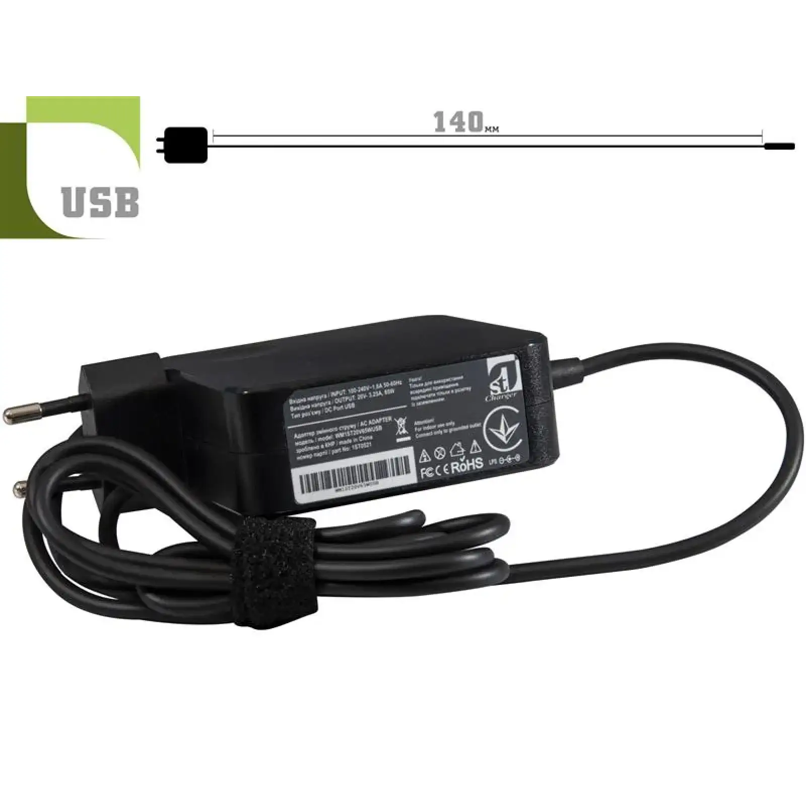 Блок живлення 1StCharger для ноутбука Lenovo 20V 65W 3.25A USB Wall Mount (WM1ST20V65WUSB) UA