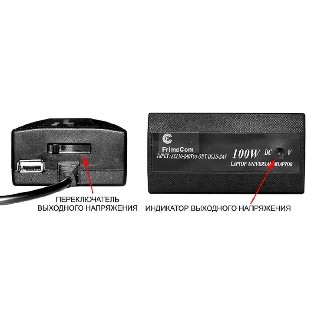 Універсальний блок живлення FrimeCom LD-AC100W-M 100W UA