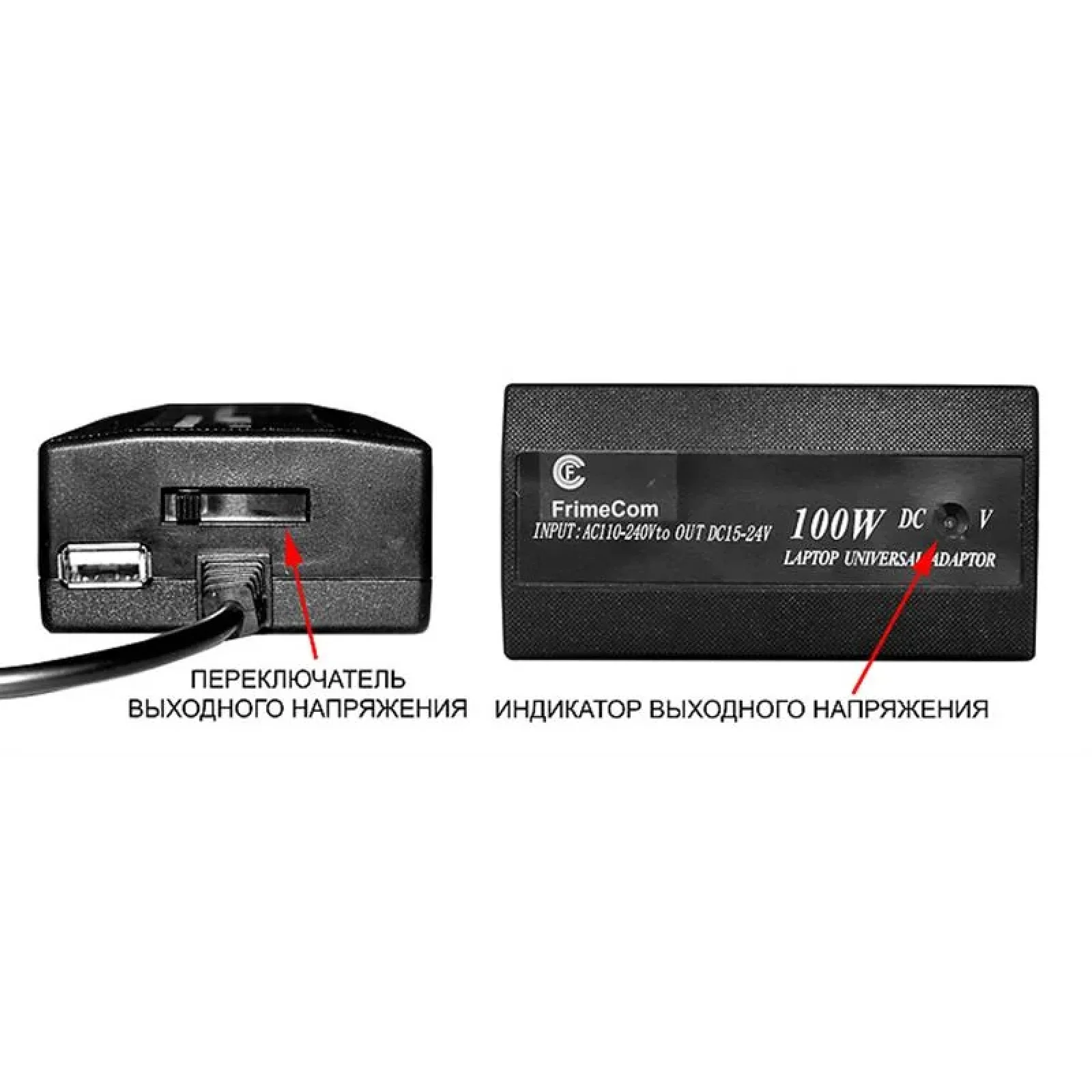 Универсальный блок питания FrimeCom LD-AC100W-M 100W UA