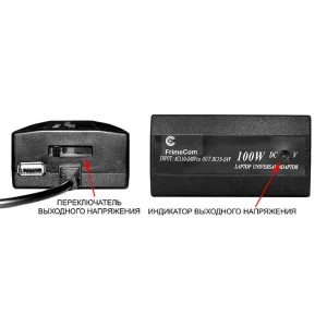 Універсальний блок живлення FrimeCom LD-AC100W-M 100W UA