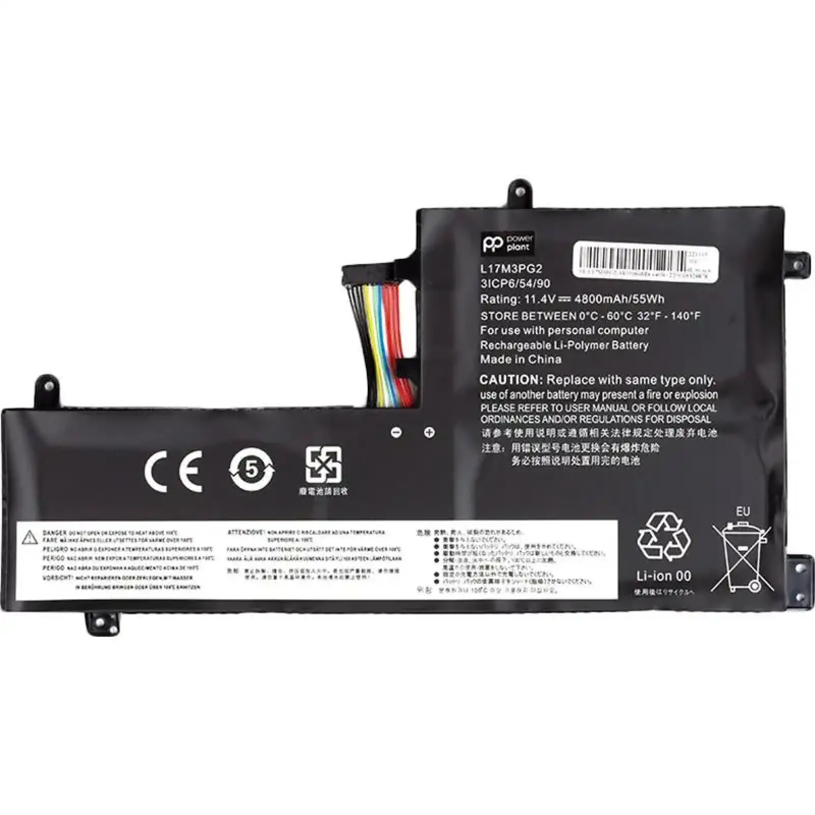 АКБ PowerPlant для ноутбука Lenovo Legion Y730 (L17M3PG2) (middle cable) 11.4V 4800mAh (NB481798) UA