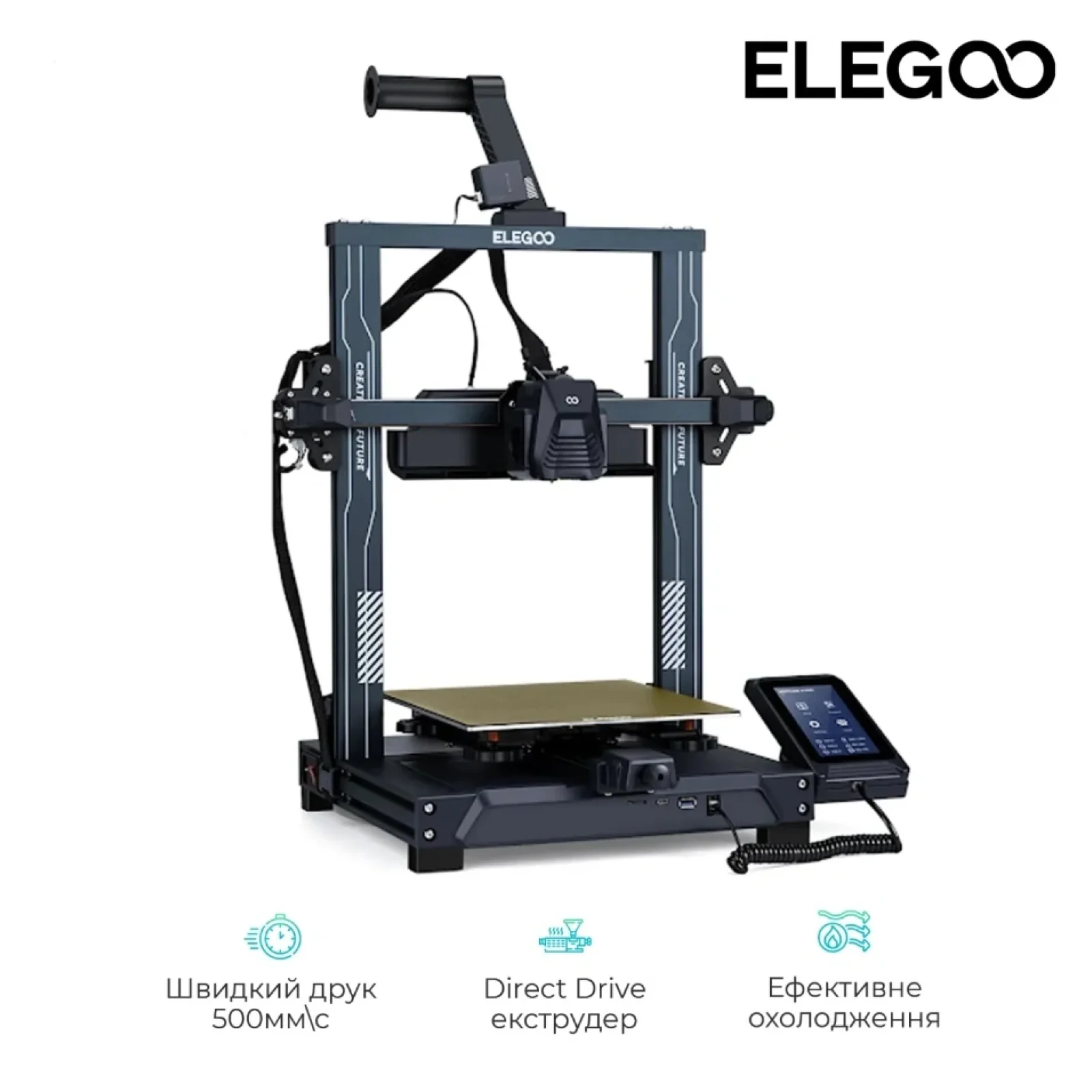 3D-принтер Elegoo Neptune 4 (ELG-NEPTUNE4) UA