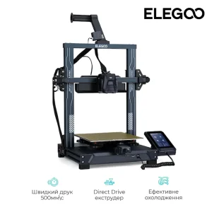 3D-принтер Elegoo Neptune 4 (ELG-NEPTUNE4) UA