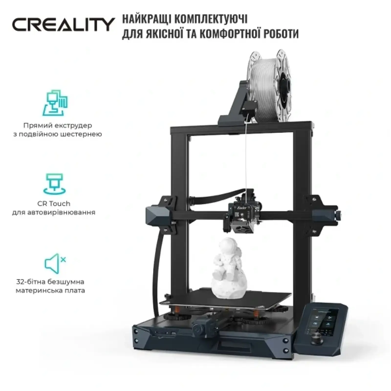 3D-принтер Creality Ender-3 S1 (CRE-1001020393) UA