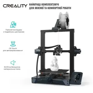3D-принтер Creality Ender-3 S1 (CRE-1001020393) UA