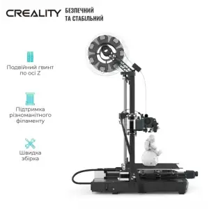 3D-принтер Creality Ender-3 S1 (CRE-1001020393) UA