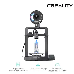 3D-принтер Creality Ender 3 V3 KE (CRE-E3V3KE) UA
