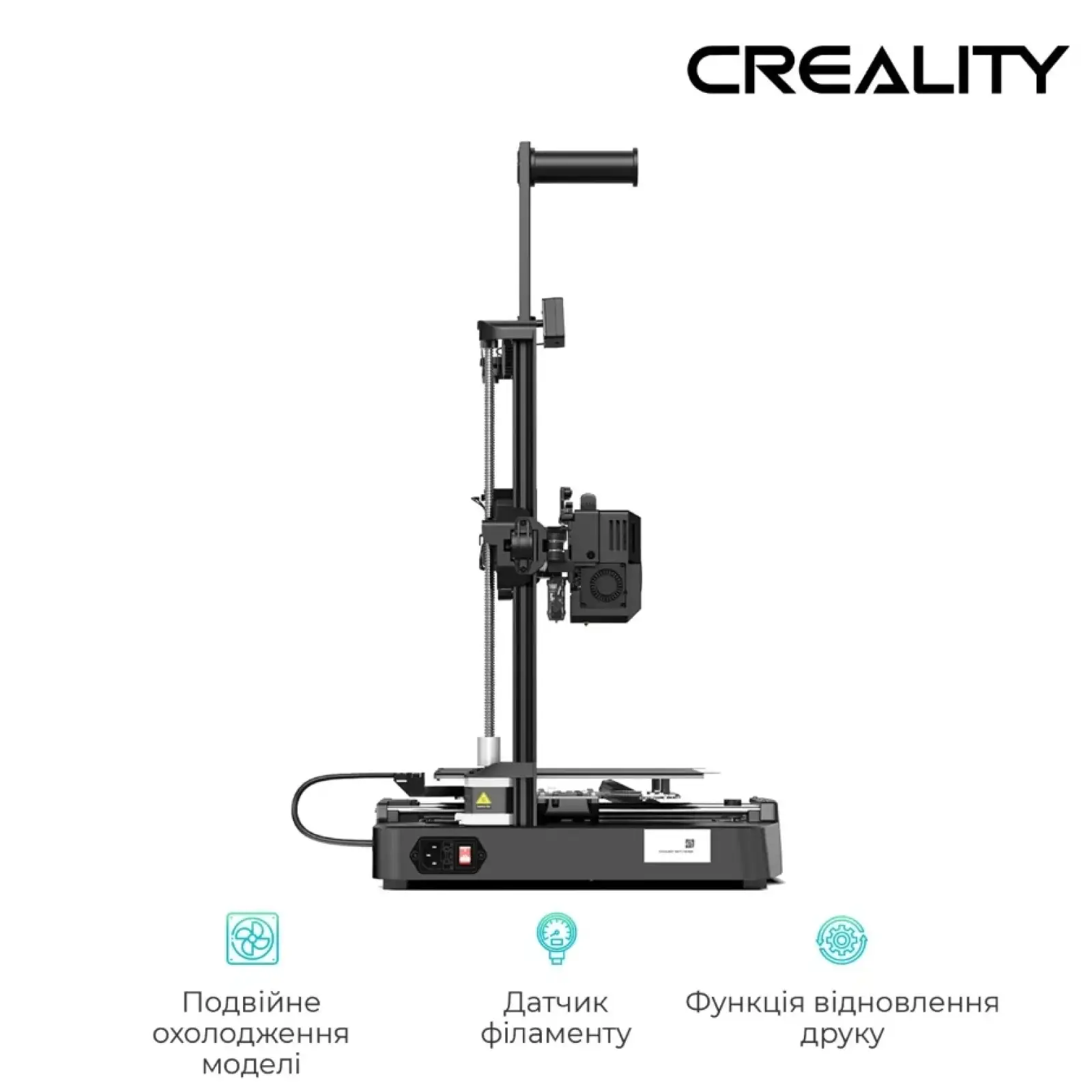 3D-принтер Creality Ender 3 V3 KE (CRE-E3V3KE) UA