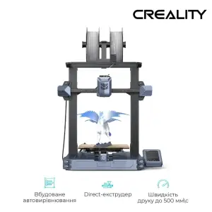 3D-принтер Creality Ender CR-10 SE (CRE-1001020519) UA