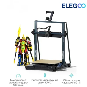 3D-принтер Elegoo Neptune 4 Max (ELG-50.201.014300) UA