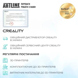 3D-принтер Creality K1 SE UA
