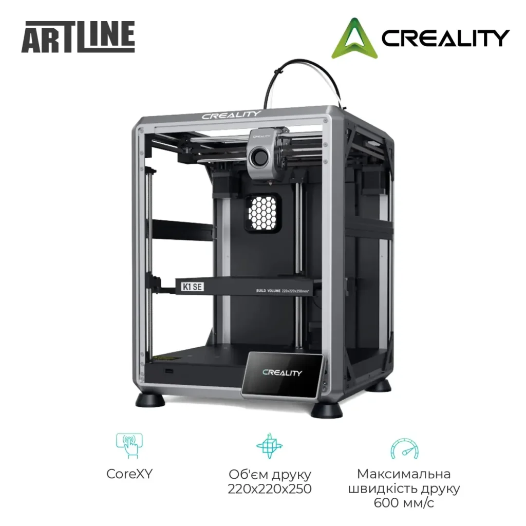 3D-принтер Creality K1 SE UA