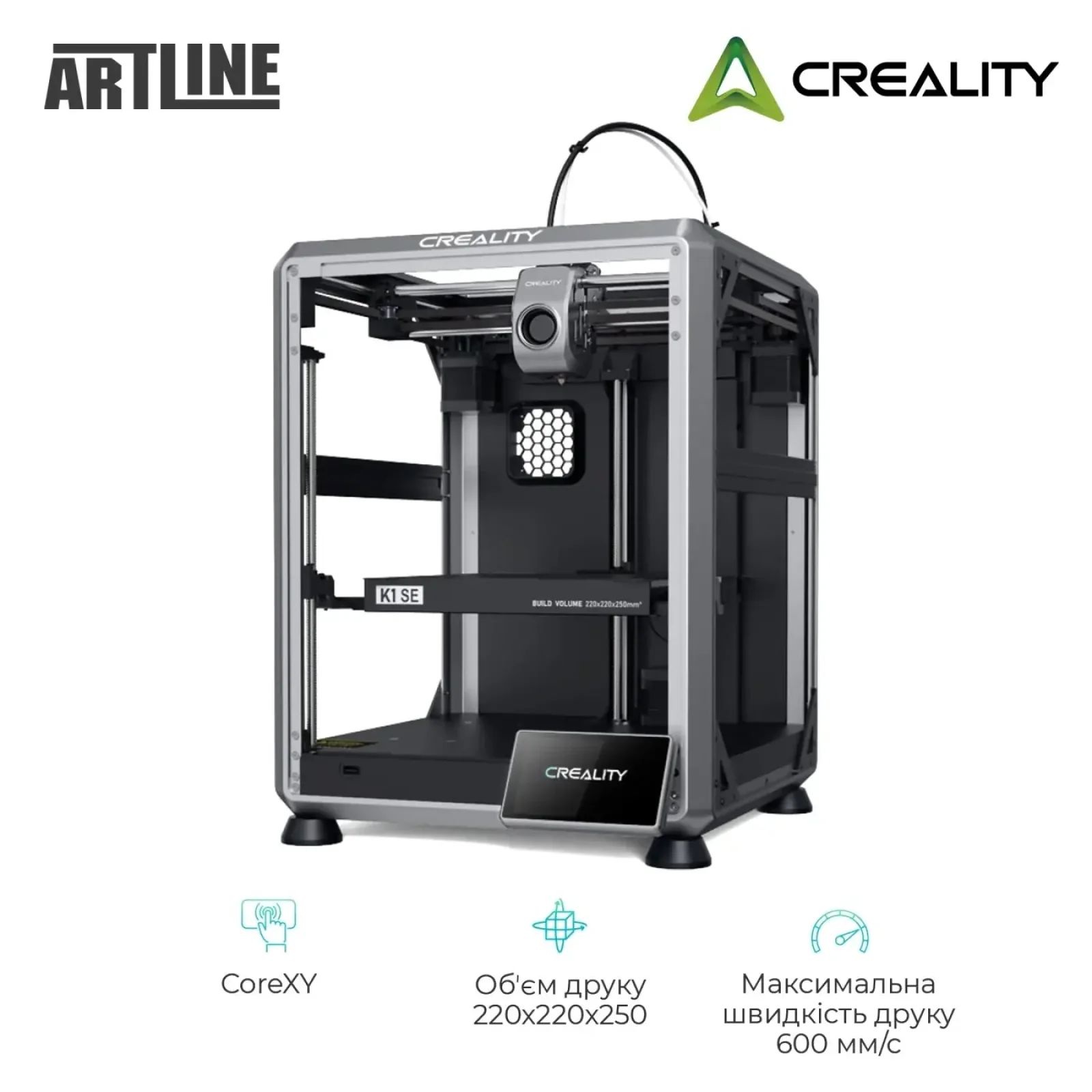 3D-принтер Creality K1 SE UA