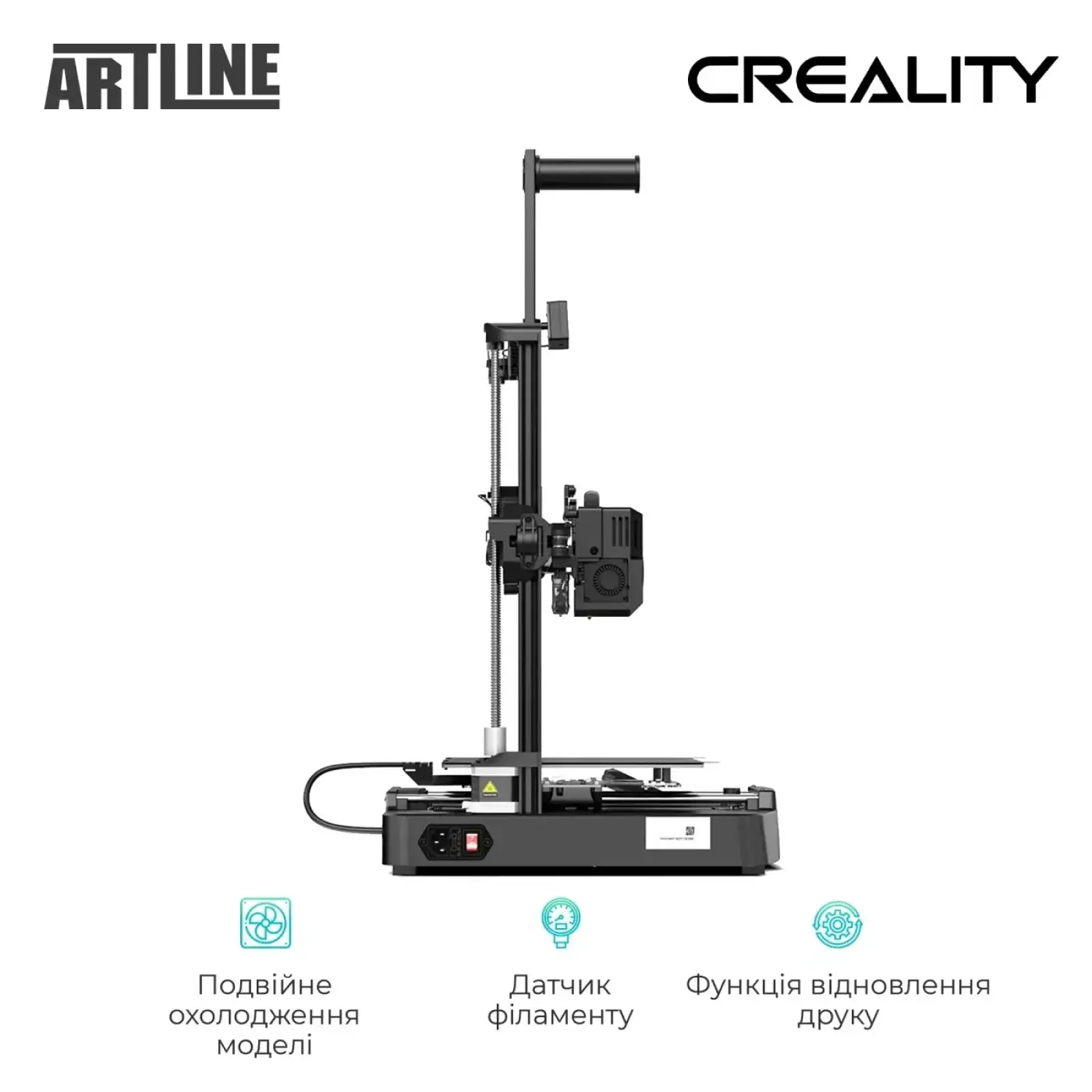 3D-принтер Creality Ender-3 V3 KE (CRE-E3V3KE) UA