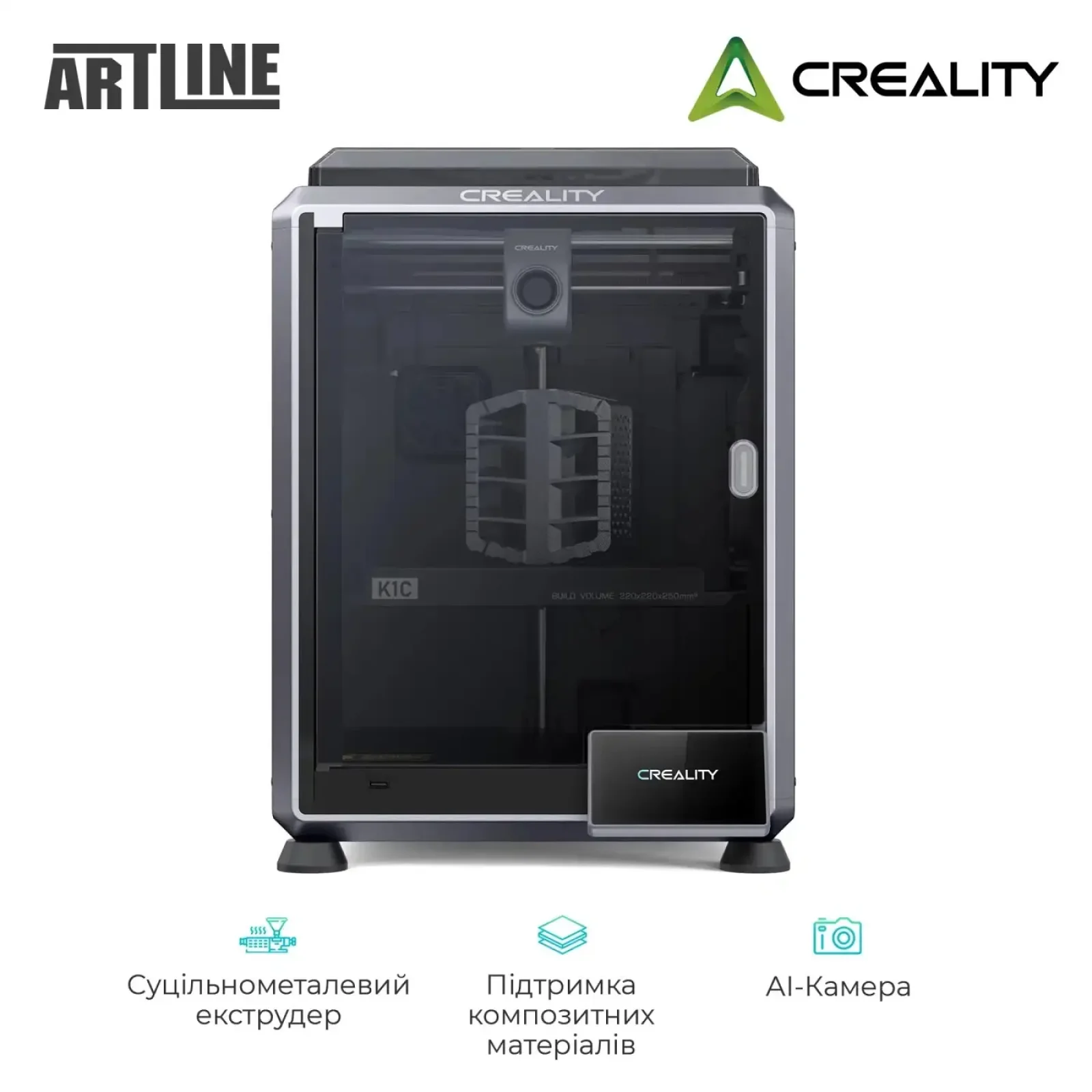 3D-принтер Creality K1C UA
