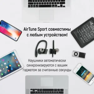 Наушники AirTune PLAY UA