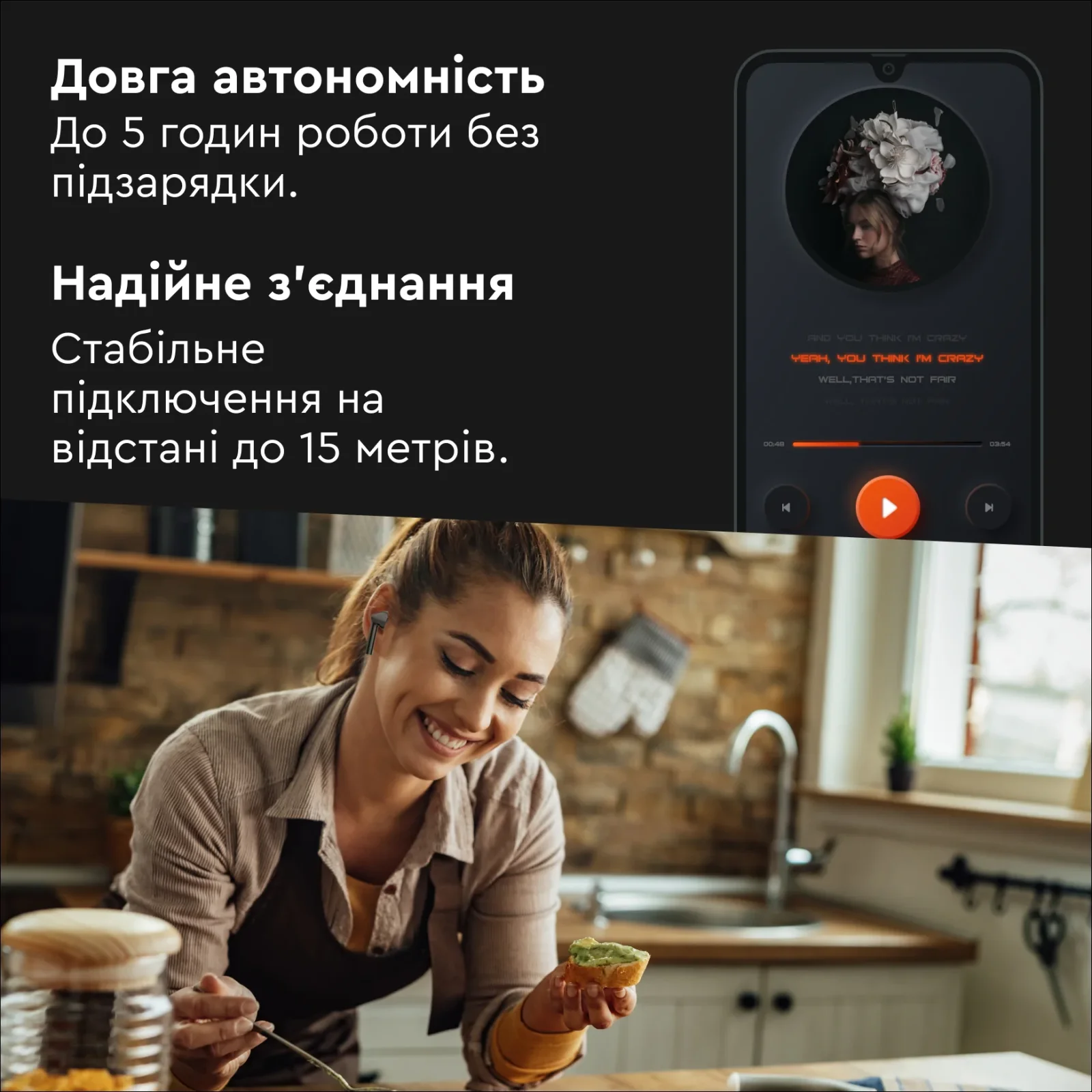 Наушники AirTune Play NextGen