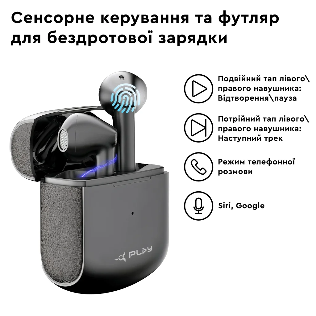 Наушники AirTune PLAY UA